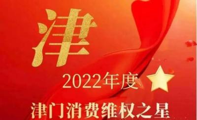 2022ȽάȨ֮ѡ бҵ2ͬ־ٵǻѡ